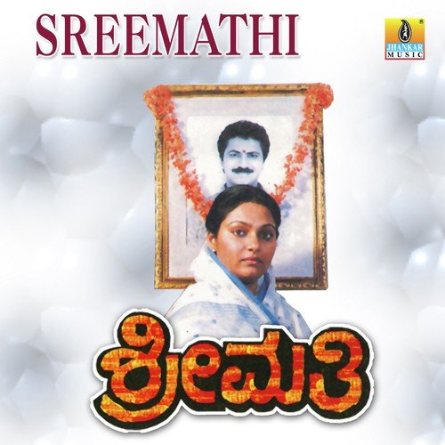 Koneyillada Hennina Shoshane - Ghantadi Krishna