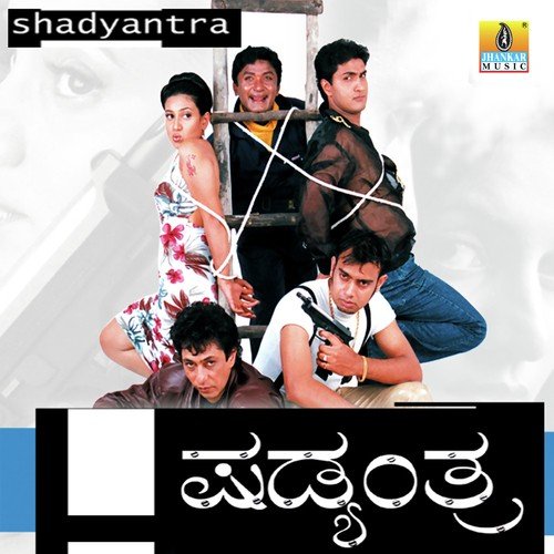 Lokada (Remix) - Prakash Sontakke