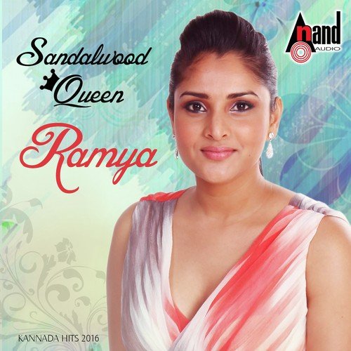 Yello Jhinugiruva - Mano Murthy