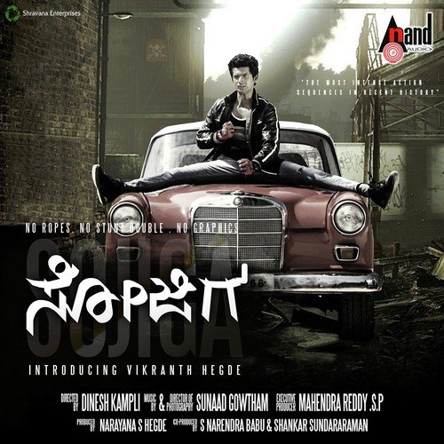 Vidhi Baraha - Sunaad Gowtham