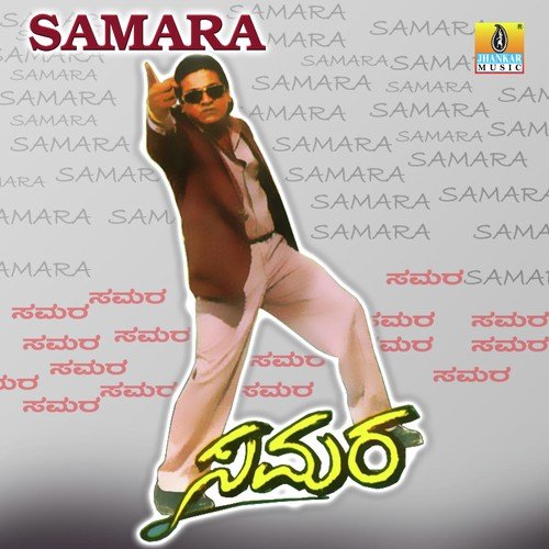 Kannadadha Mathu Chenna - Koustuba