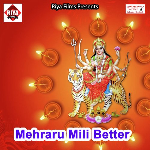 Mera Dil Tujh Par Marta Hai - Various Artists