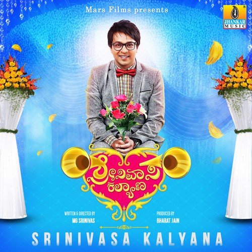 Ringa Ringa - Midhun Mukundan, Raghavendra Thane