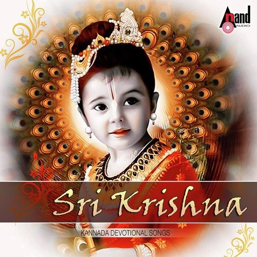 Indu Enage Govinda   2 - C. Ashwath