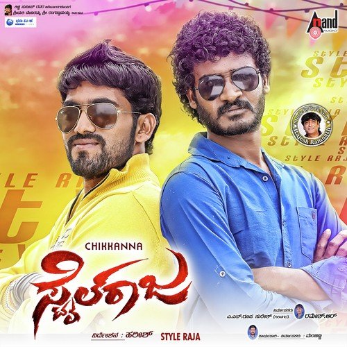 Manase Manase - Rajesh Ramnath