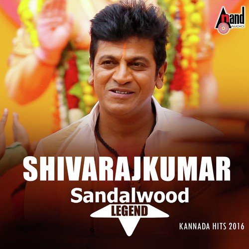 Sukumari Sukumari - Arjun Janya