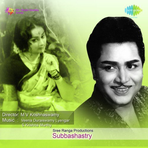 Lokanmudayan - Thanu Ninnadhu Jeevana - Veena Duraiswamy Iyengar, S. Krishna Murthy