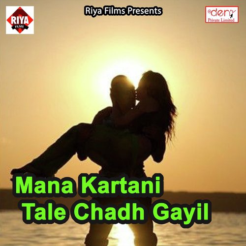 Miss Call Marem Aa Jaiha Rahariya Me - Various Artists