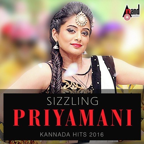 Inthi Ninna Preetiya - V. Harikrishna