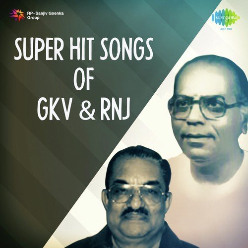 Deena Na Bandiruve Baagilali (From Sandhya Raaga) - G. K. Venkatesh