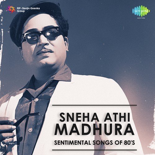 Doora Yake Ninthihe (From Simhada Mari Sainya) - Vijaya Bhaskar