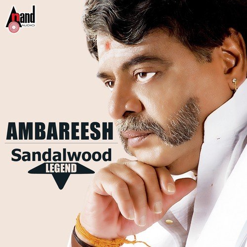 Mouna Raagadinda - Various Artists