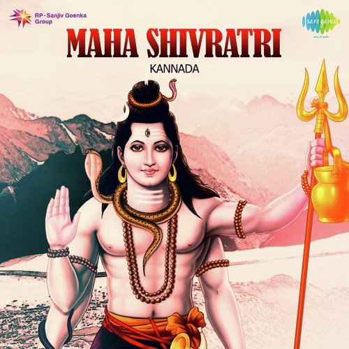 Shiva Gangadhara Kshetrada Mahimaiya (From Swarna Gowri) - R. Sudarsanam