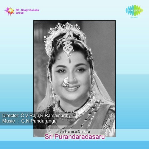 Jagadodharana - C.N. Pandurangan