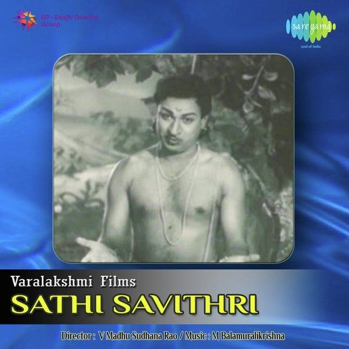 Sri Sathi Manovihaari - G. K. Venkatesh