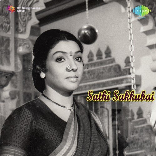 Hey Krishna Ninna - Sathyam
