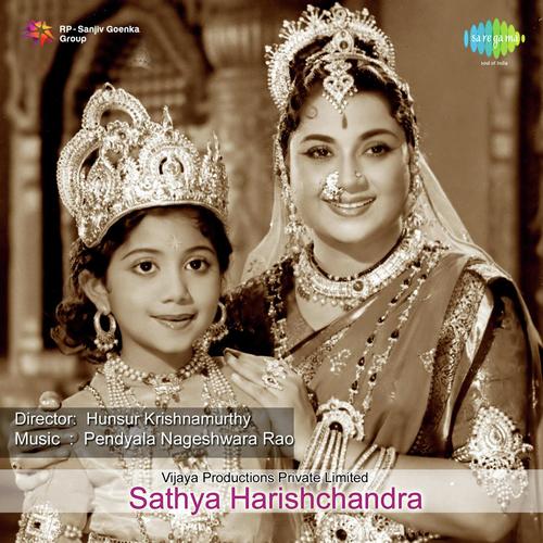 Kuladalli Keelyavudho - Pendyala Nageswara Rao