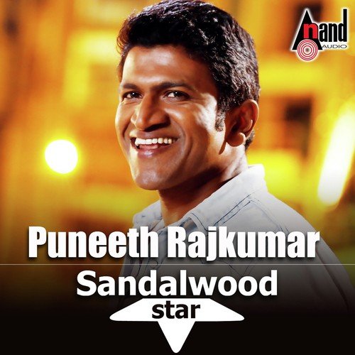 Anthu Inthu (From Milana) - Mani Sharma