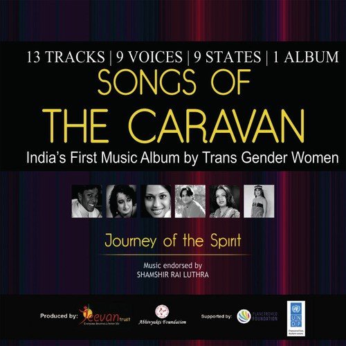 Bhakar Mein - 