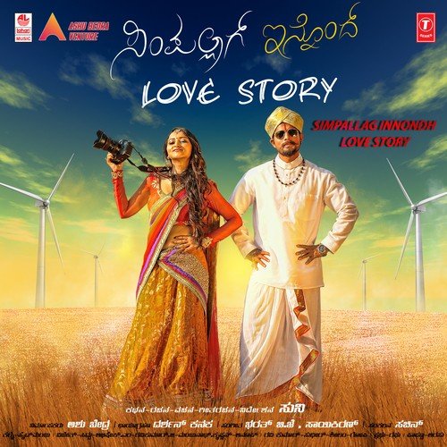 Sevanthige Chendinanthe - Bharath B J, Sai Kiran