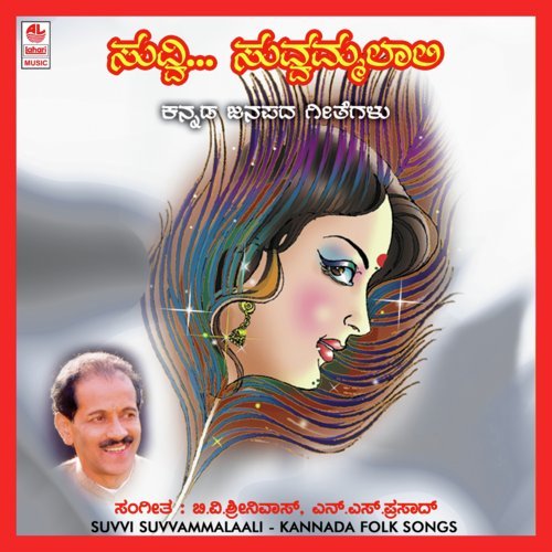 Mathad Mathadu Mallige - Y.K. Muddukrishna