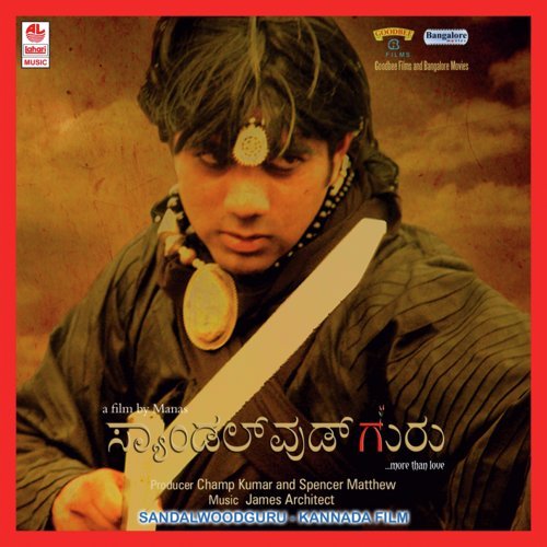 Andhendhu Nodidha - 1 - James Architect
