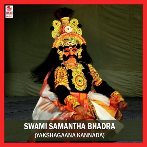 Swami Samantha Bhadra   Part 1 - Padyana Ganapathi Bhathat