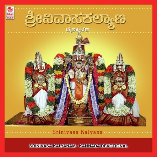 Dinanaadhe Dayathoro - R. Paramashivan