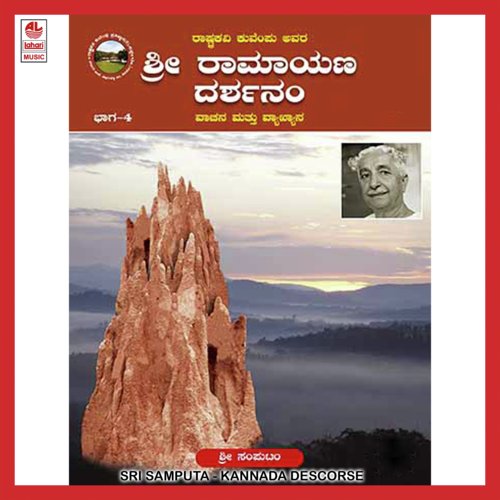Raige Karedoyi - 