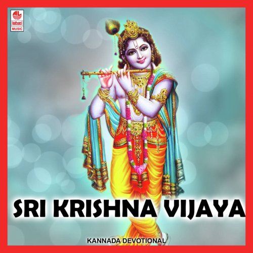 Padubhanabhane - W.H. Shantha Kumar