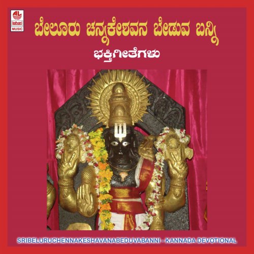 Deepa Belagiri - Sujatha Dutt