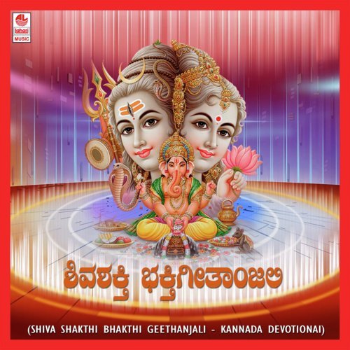 Chanda Nodamma Chanda - Somashekar