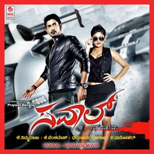 Jen Kitmele - V.V. Manohar