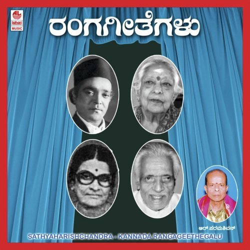 Mecchidhe Ninnaya - Nittur Mohan Kumar