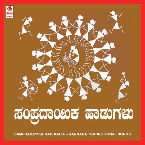 Aarathi Maadona - Maruthi