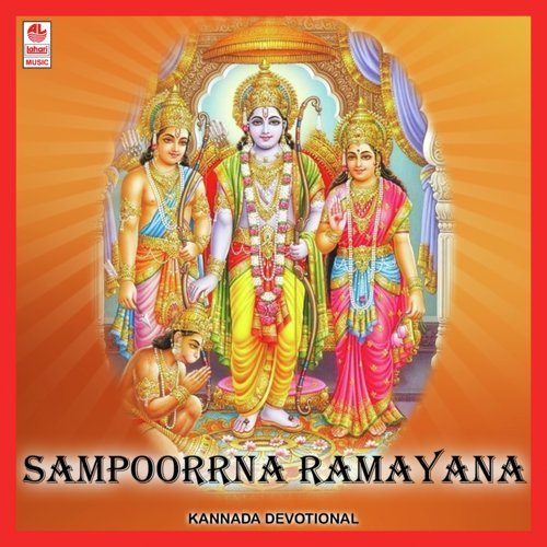 Yeko Mukha Kamala Baadidhe - R. Paramashivan