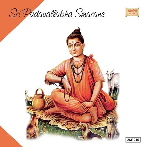 Hitavachana - Anuradha Nayak, P.N. Nayak