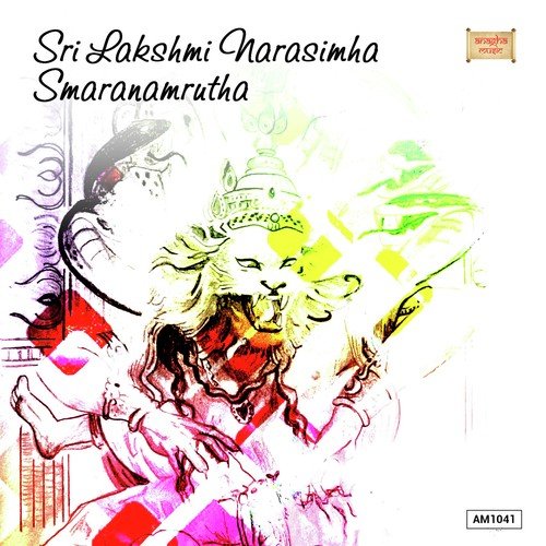 Vaikuntadaa - Anuradha, Rahul, S. P. Balasubrahmanyam, Srinivasa