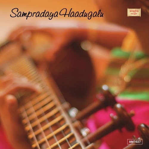 Adrushti - Prema Kulkarni