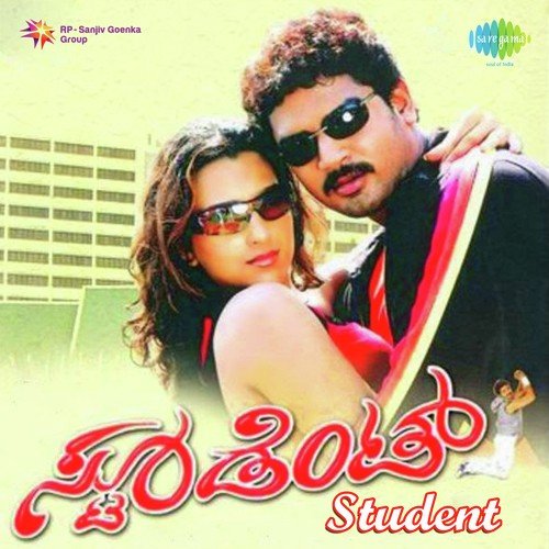 Kaddu Kaddu Nodi   1 - R.P. Patnaik