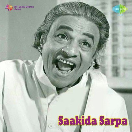 Balu Hoovigi - Guna Singh
