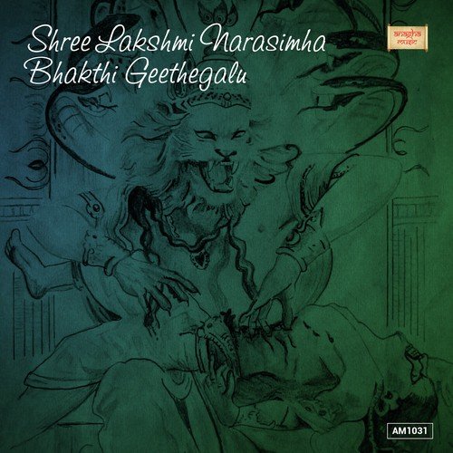 Kanvarada - Ajay Warriar, Krishnamurthy, Mahalakshmi, Ramu