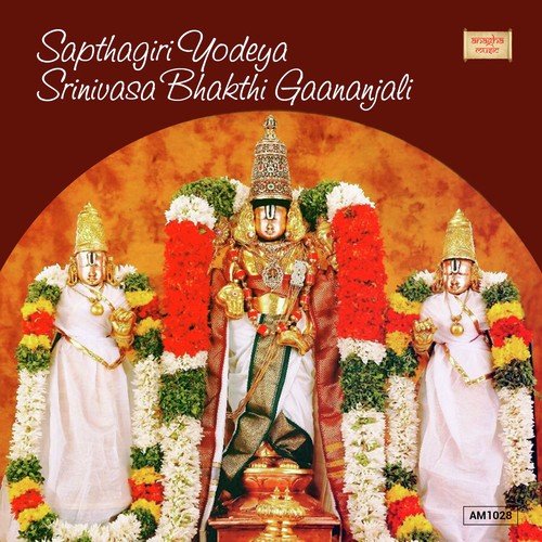 Paposu - Damodar