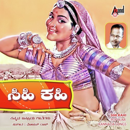 Neene Nanna Baala Nayana - Mohanraj