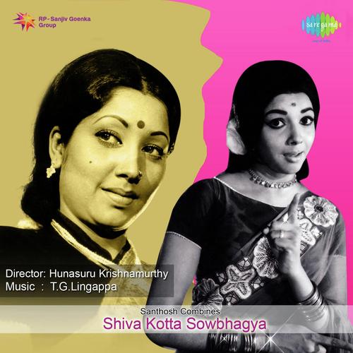 Yara Kopa Yara Shapa - T. G. Lingappa