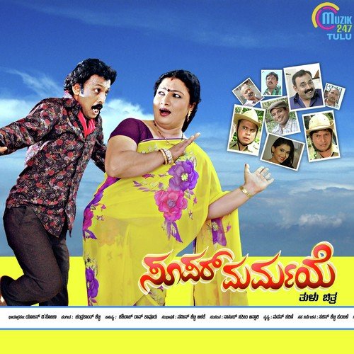 Happy Anniversary - S.P. Chandrakanth