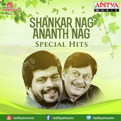 Maneye Baridayithu - Upendra Kumar, Rajan-Nagendra, K. Chakravarthy