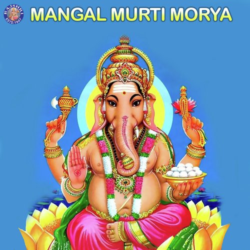 Mudakaratha Modakam - Various Artists