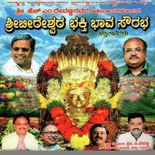 Veda Veda - Ravindra Soragavi