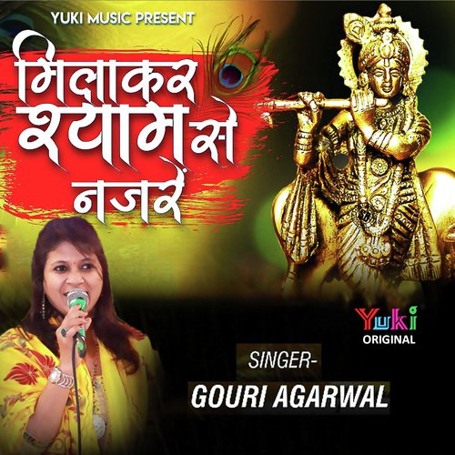 Mila Kar Shyam Se Nazrein - Bijender Chauhan